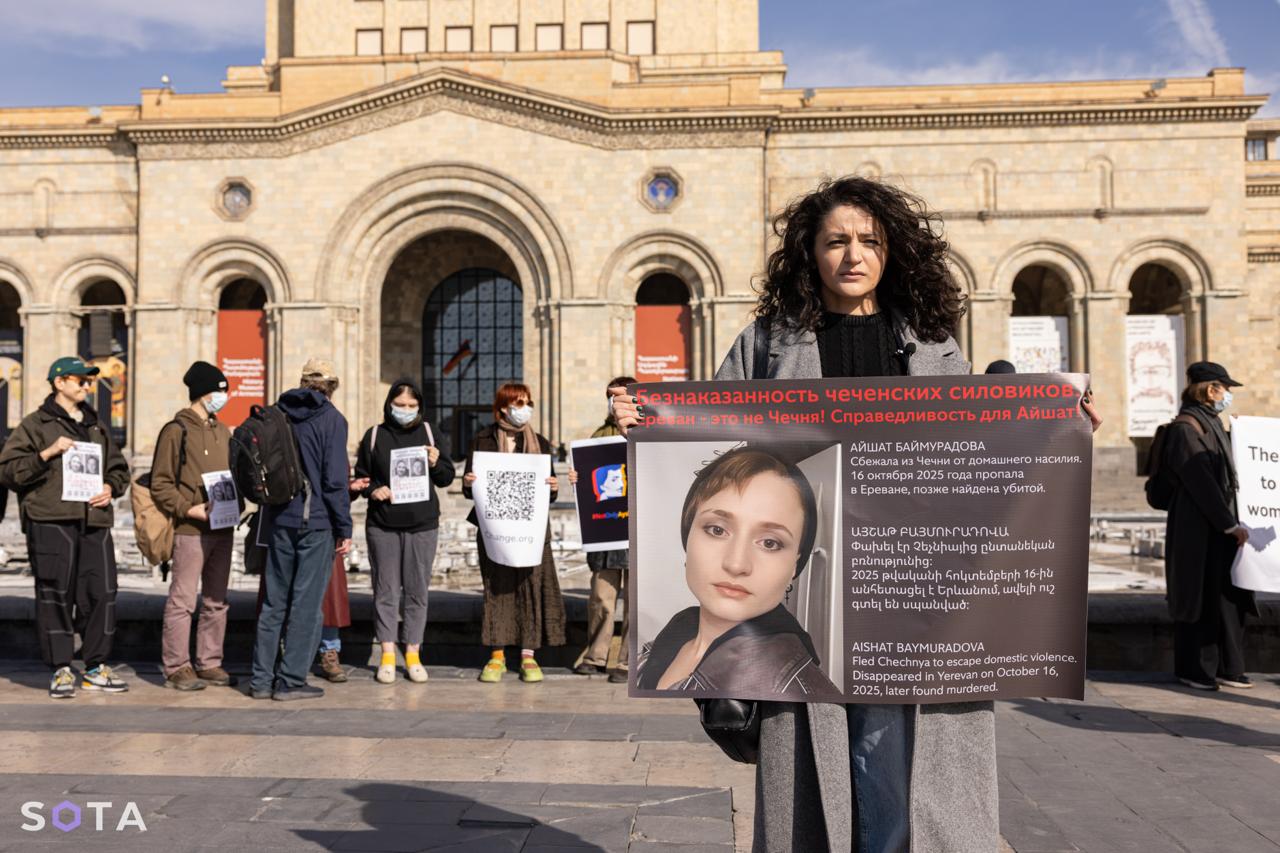 Обложка статьи Убитую в Ереване Айшат Баймурадову похоронят за счёт государства
