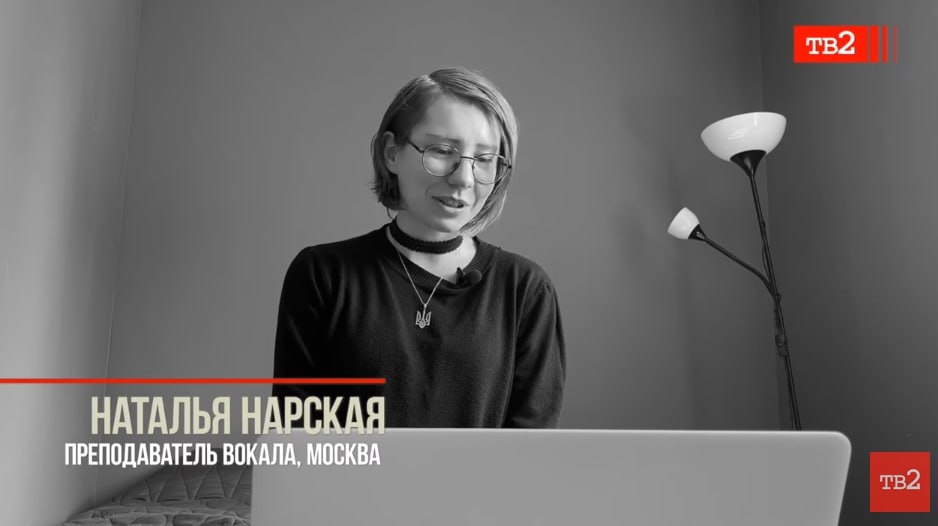 Наталья Нарская в интервью проекту 