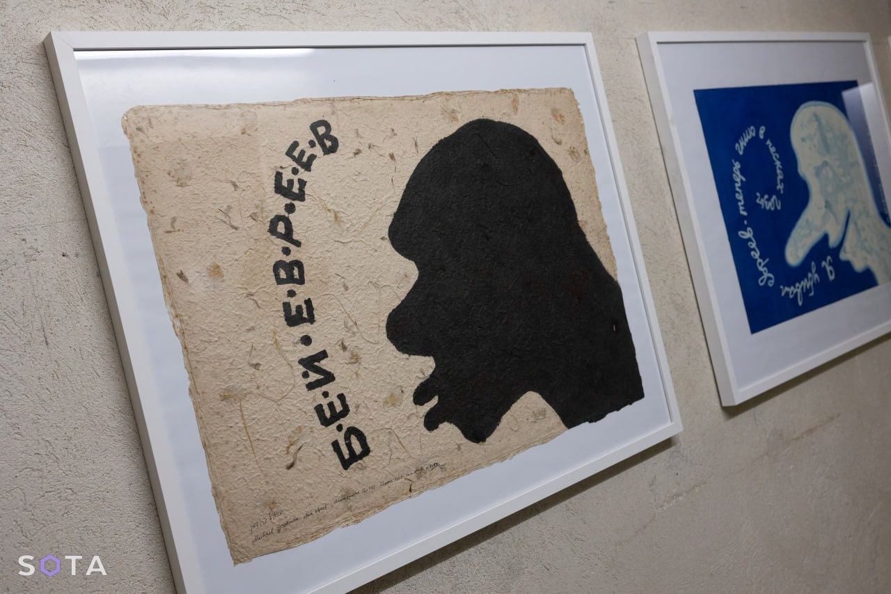 Картина Михаила Гробмана