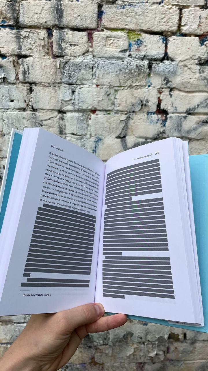 Фото: книжный магазин Primus Versus