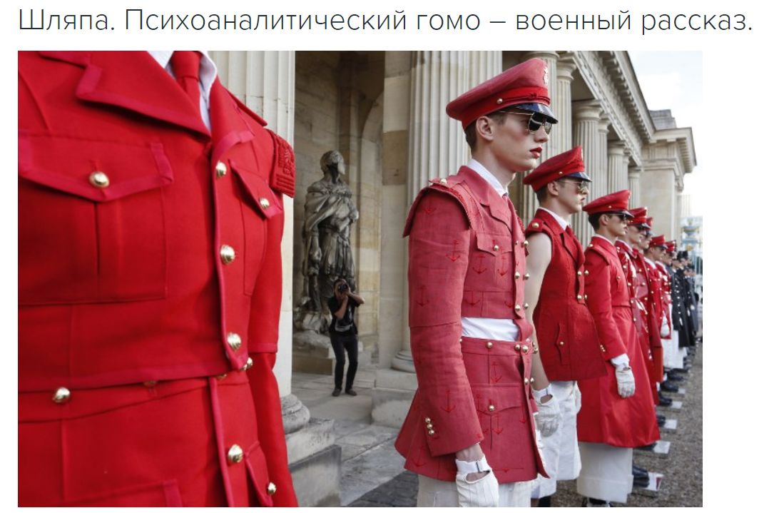 Статья в “Живом журнале” Татарского