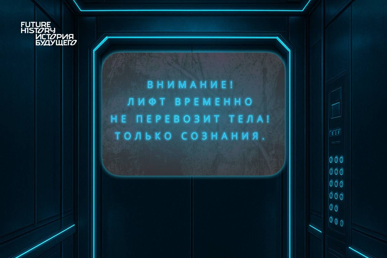 Изображение: телеграм канал премии