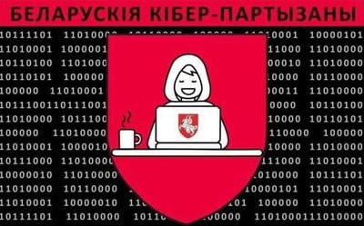 Обложка статьи В России запретили «Киберпартизан» и проукраинских хакеров Silent Crow, которые в прошлом году взломали «Аэрофлот»