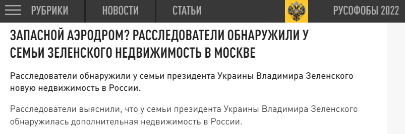Статья об Ольге Кияшко на «Царьграде»