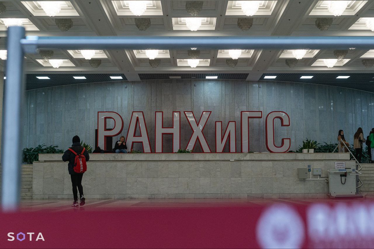 Обложка статьи Студенты РАНХиГС заявили о сокращении скидок на фоне льгот детям «героев СВО»