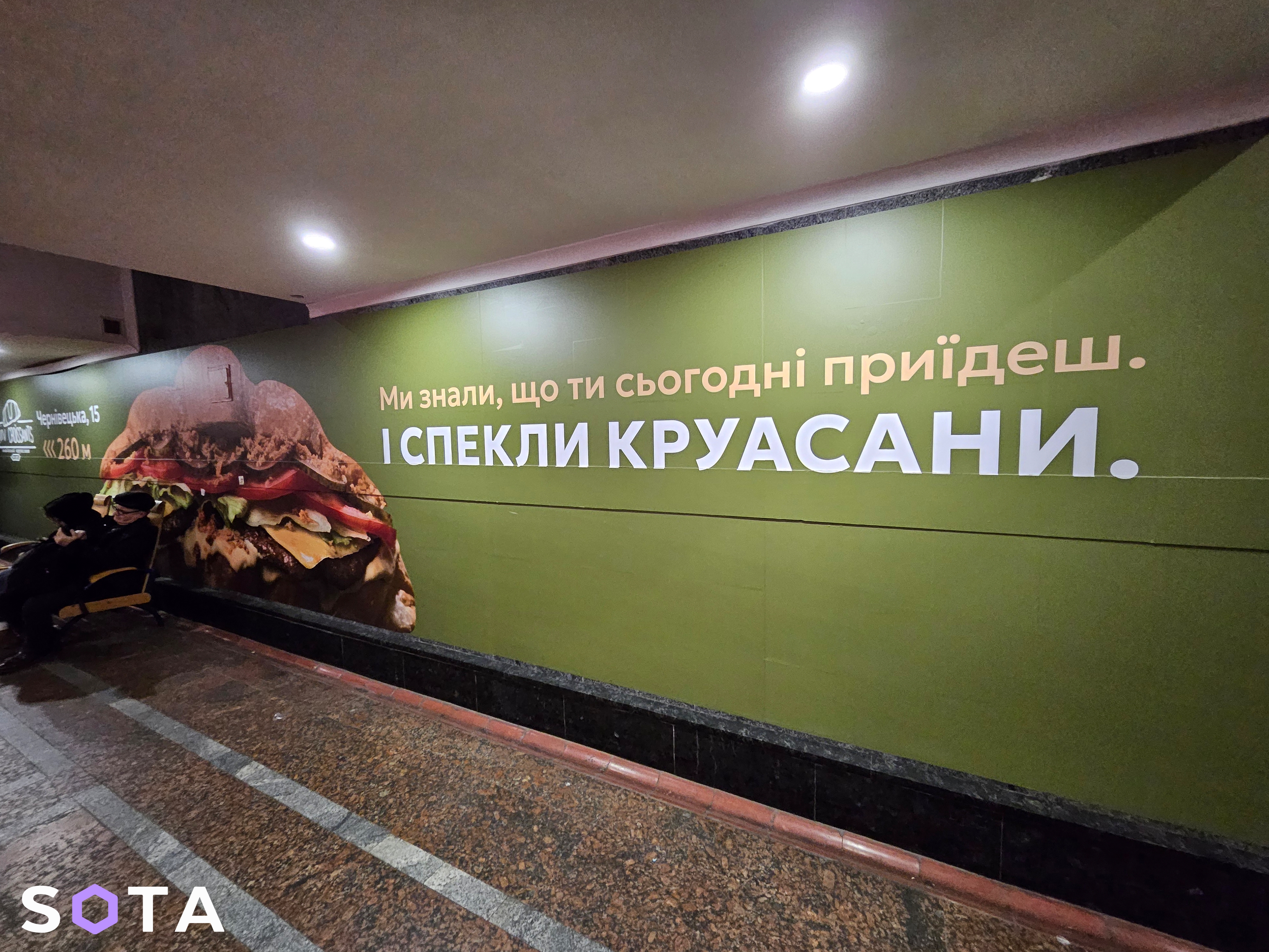 Фото: Алексей Обухов / SOTA