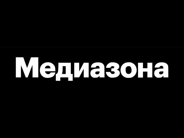 Обложка статьи Особая экономическая медиазона