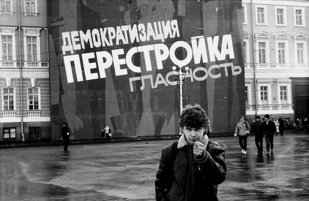 «Перестройка, гласность, демократизация»
Фото:&nbsp;russiainphoto.ru /&nbsp;Архив Артема Михайловича Ромашова