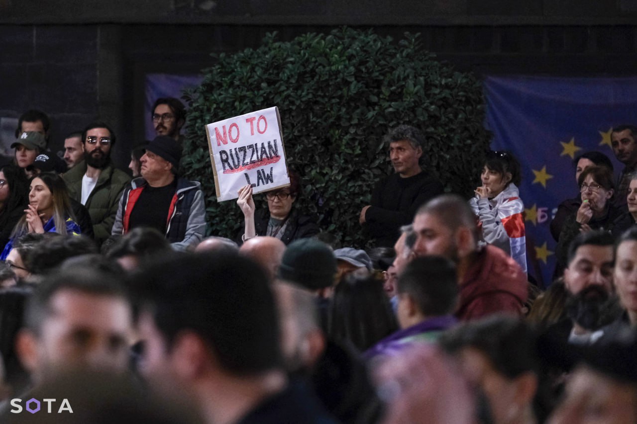 Обложка статьи Власти Грузии заморозили банковские счета 7 НКО, в том числе – наблюдателям за выборами