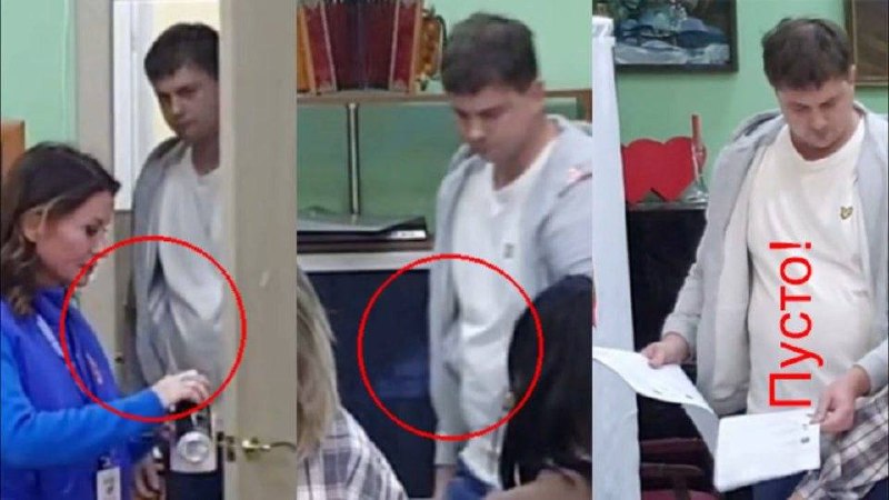 Фото: телеграм-канал «Наблюдатели на выборах в МО»