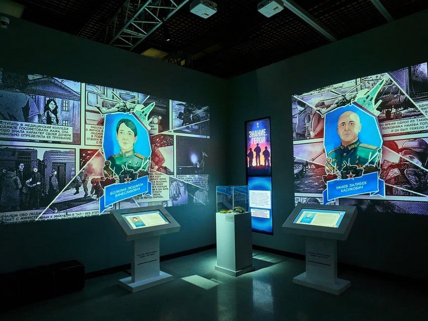 Обложка статьи Казанским студентам обещают бонусы за посещение выставки о войне с Украиной