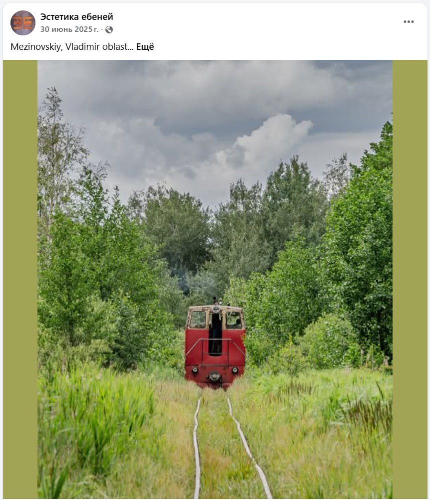 Обложка статьи Администратор «Эстетики ебеней» рассказал о конфликте внутри группы