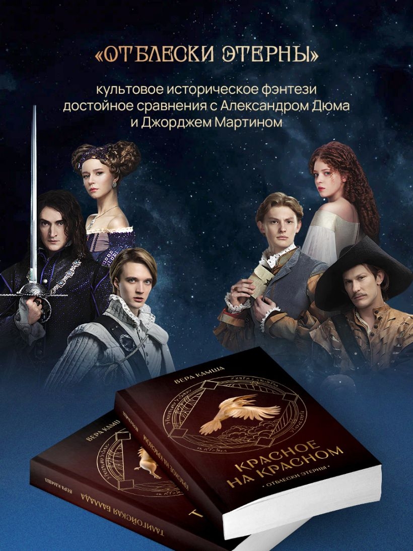 eksmo.ru