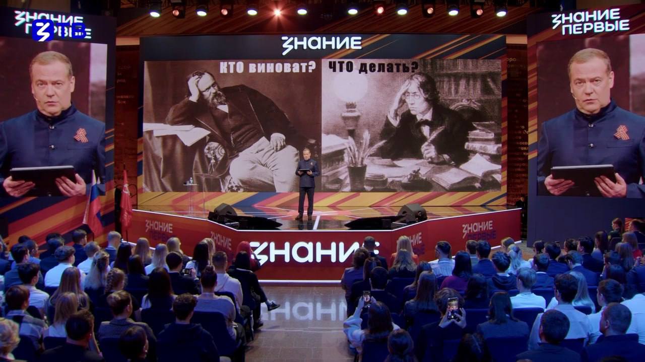 Фото: общество «Знание»