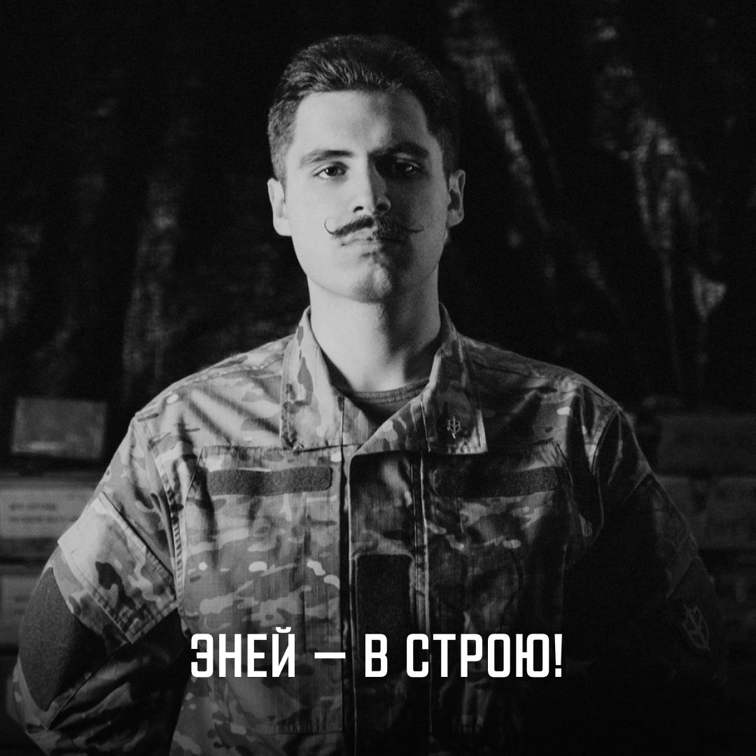 Фото: погибший боец РДК Эней