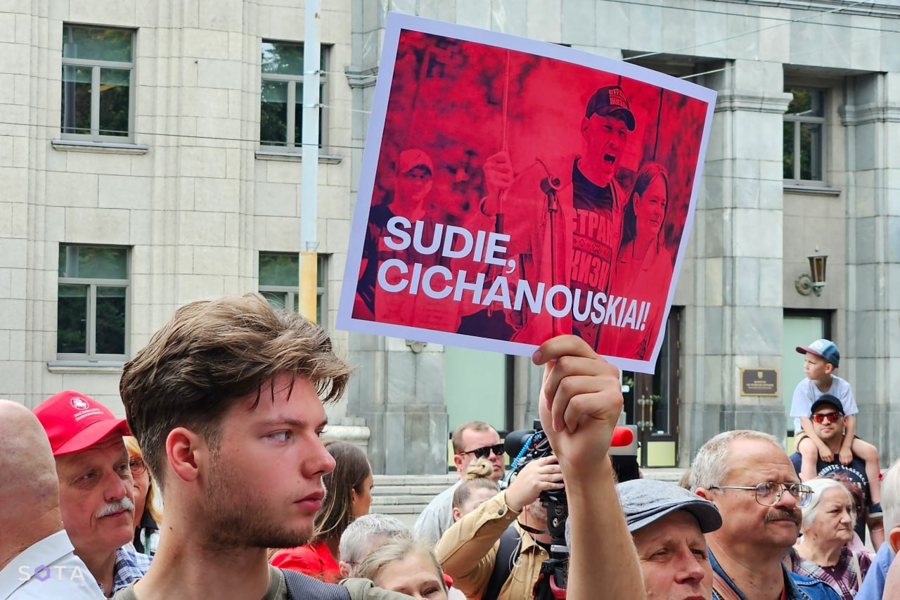 Митинг в Вильнюсе против трат на чету Тихановских (текст на фото: «Тихановские, прощайте!»). Архивное фото: SOTA