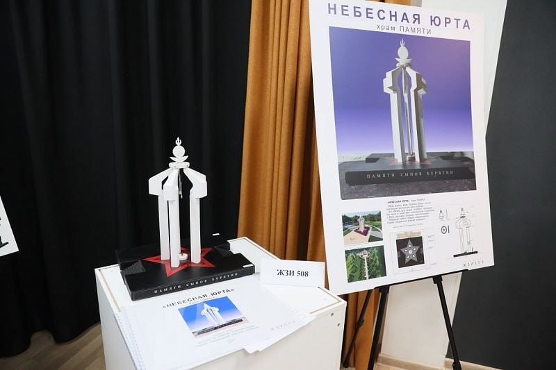 Фото: пресс-служба мэрии Улан-Удэ