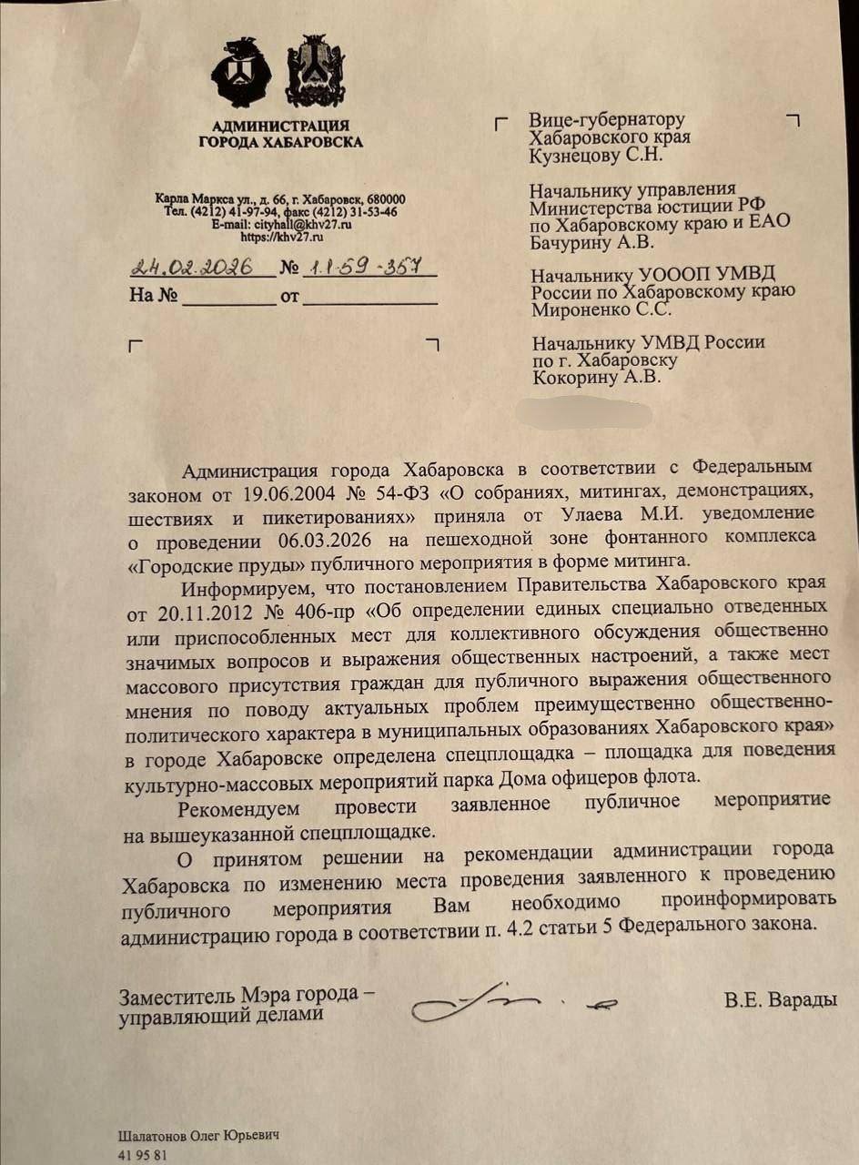 Фото: инициативная группа Екатерины Дунцовой