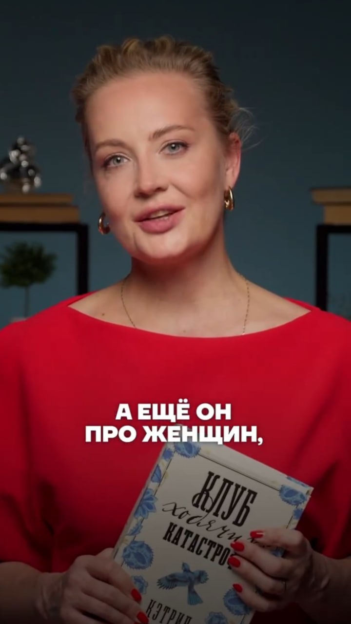 Обложка статьи Навальная, Ярмыш и Бирюкова издали переводной роман об открытии борделя в США