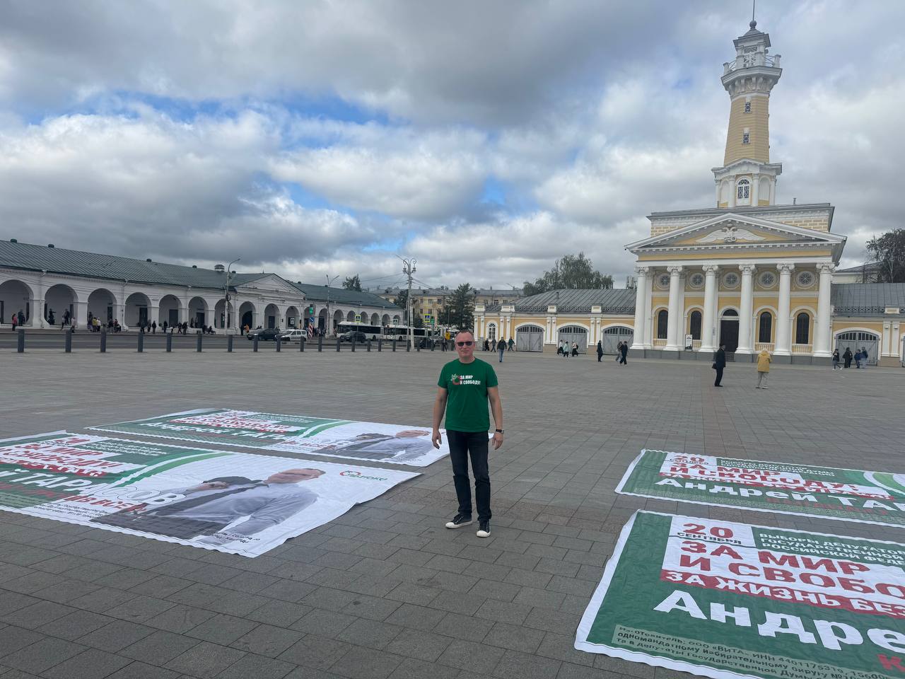 Обложка статьи Полиция Костромы задержала экс-кандидата в Госдуму Андрея Тарасова
