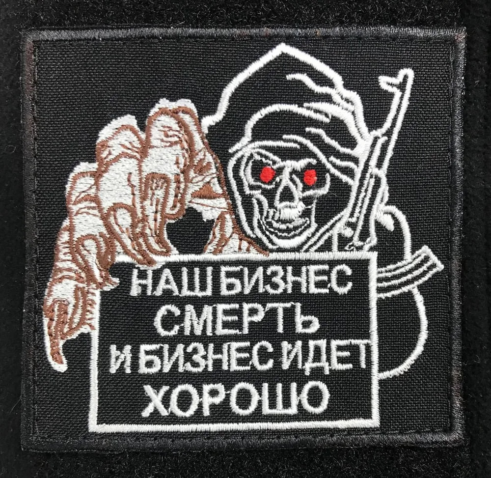 Обложка статьи Музыкант, чье творчество стало основой для неформального лозунга ЧВК «Вагнер», отменил концерты в России