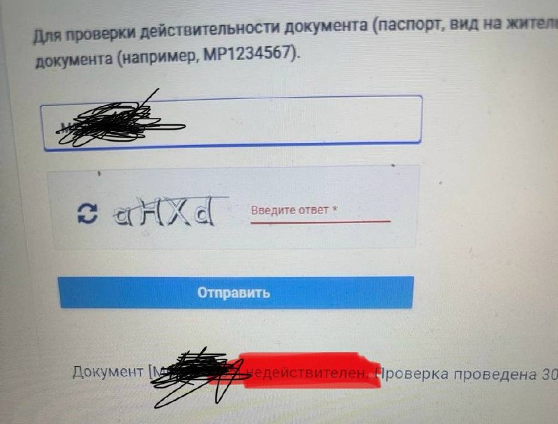 Обложка статьи Белорусские власти аннулировали паспорта отпущенных в Европу политзаключенных