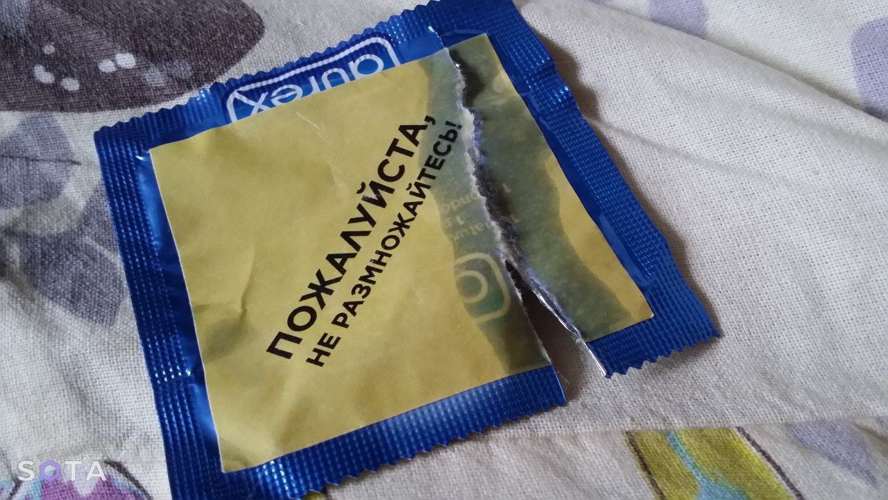 Обложка статьи Из-за войны на Ближнем Востоке подорожают презервативы