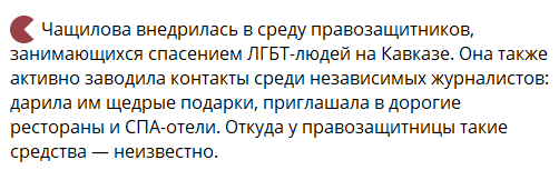 Второй вариант подводки «Важных историй»