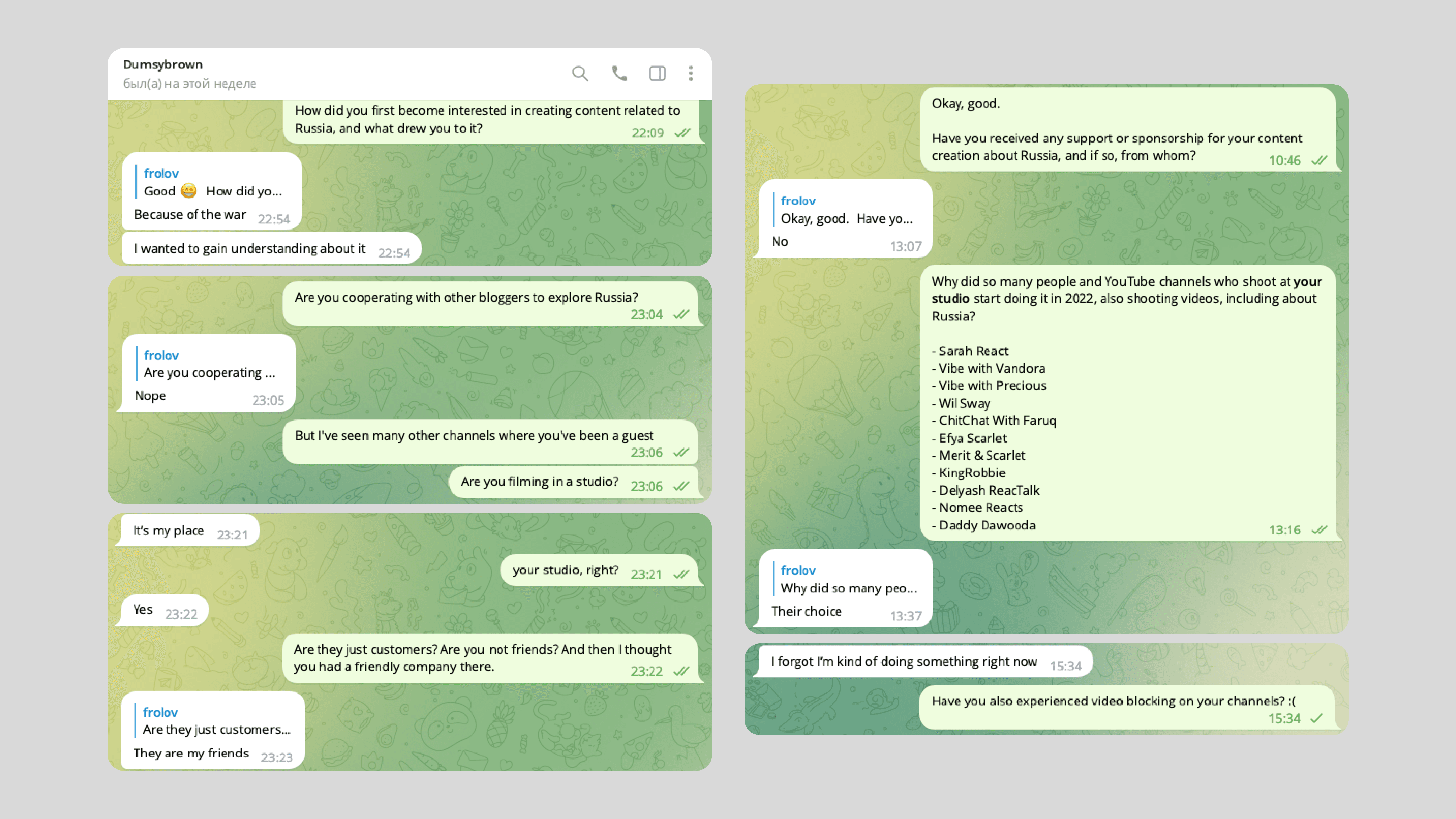 <i>Часть переписки с Dumsybrown.</i>