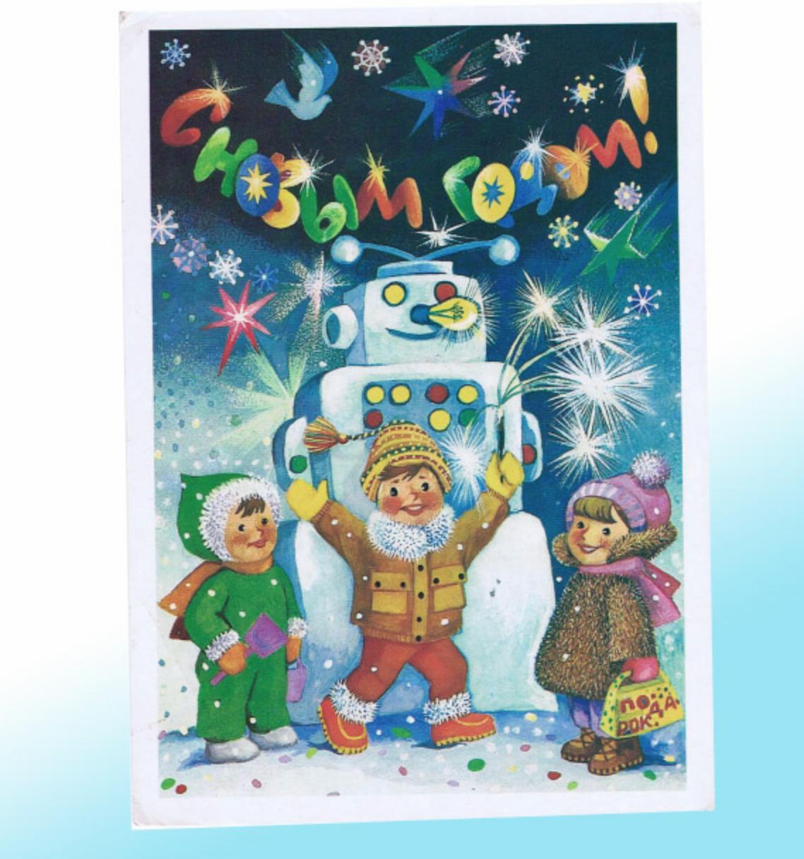 Обложка статьи На новогодней ёлке в Доме Союзов детей познакомят с «цифровыми вредителями»