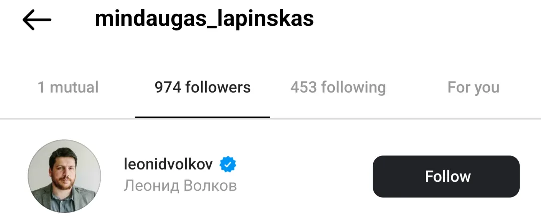 Ekrano nuotrauka iš Mindaugo „Instagram“ sekėjų sąrašo