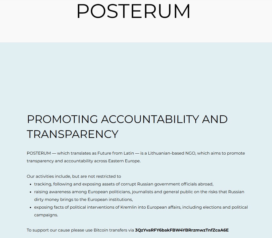 Обложка статьи ФБК отключил сайт своего литовского НКО Posterum