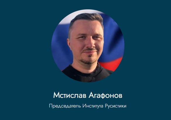 Обложка статьи «РИА Новости» регулярно выдает рекламные релизы частной фирмы за открытия филологов