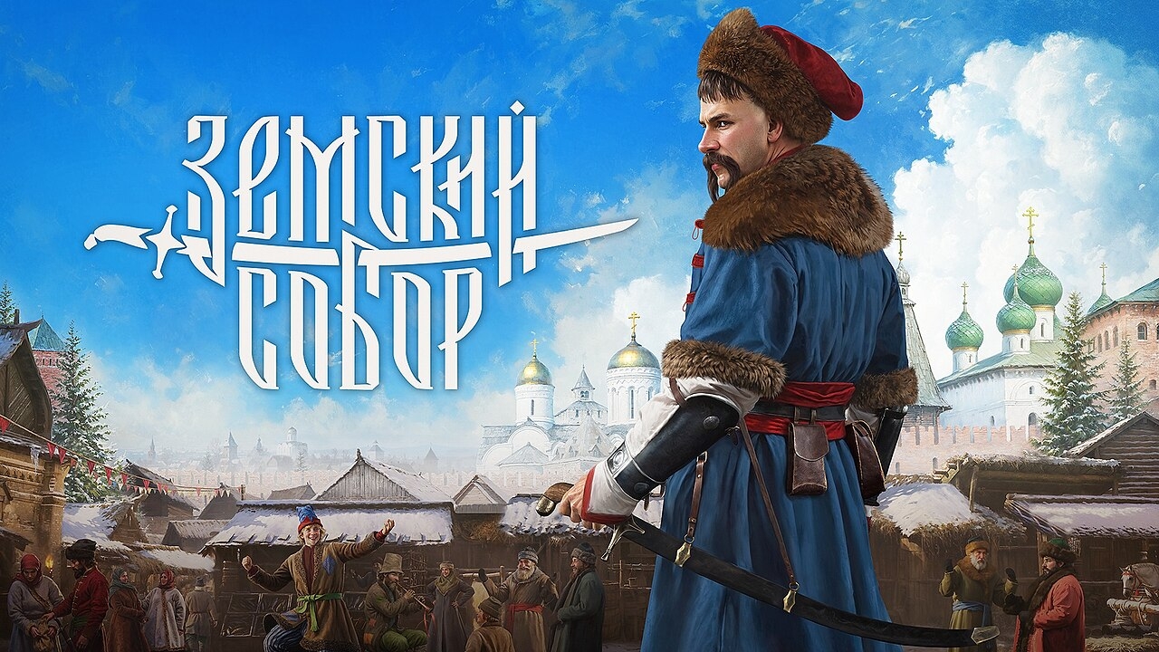 Обложка статьи «Земский Собор»: англичанка гадит игрокам на кремлевские деньги