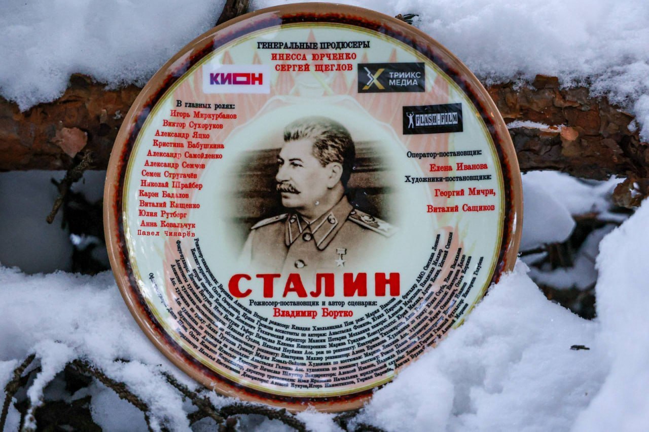 Обложка статьи Московских евреев заманивают на съемки хвалебного сериала о Сталине