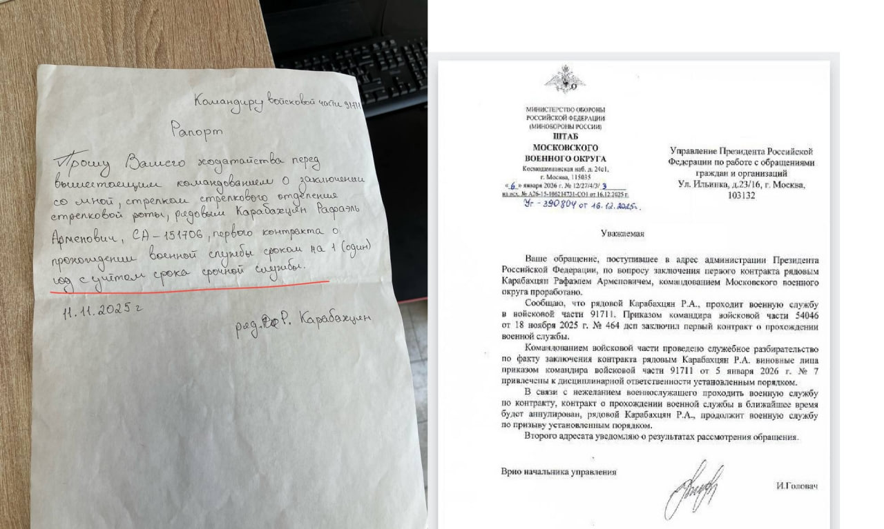 Обложка статьи Призывника путем подделки подписи записали на контракт. Это признало Минобороны, но контракт не отменило