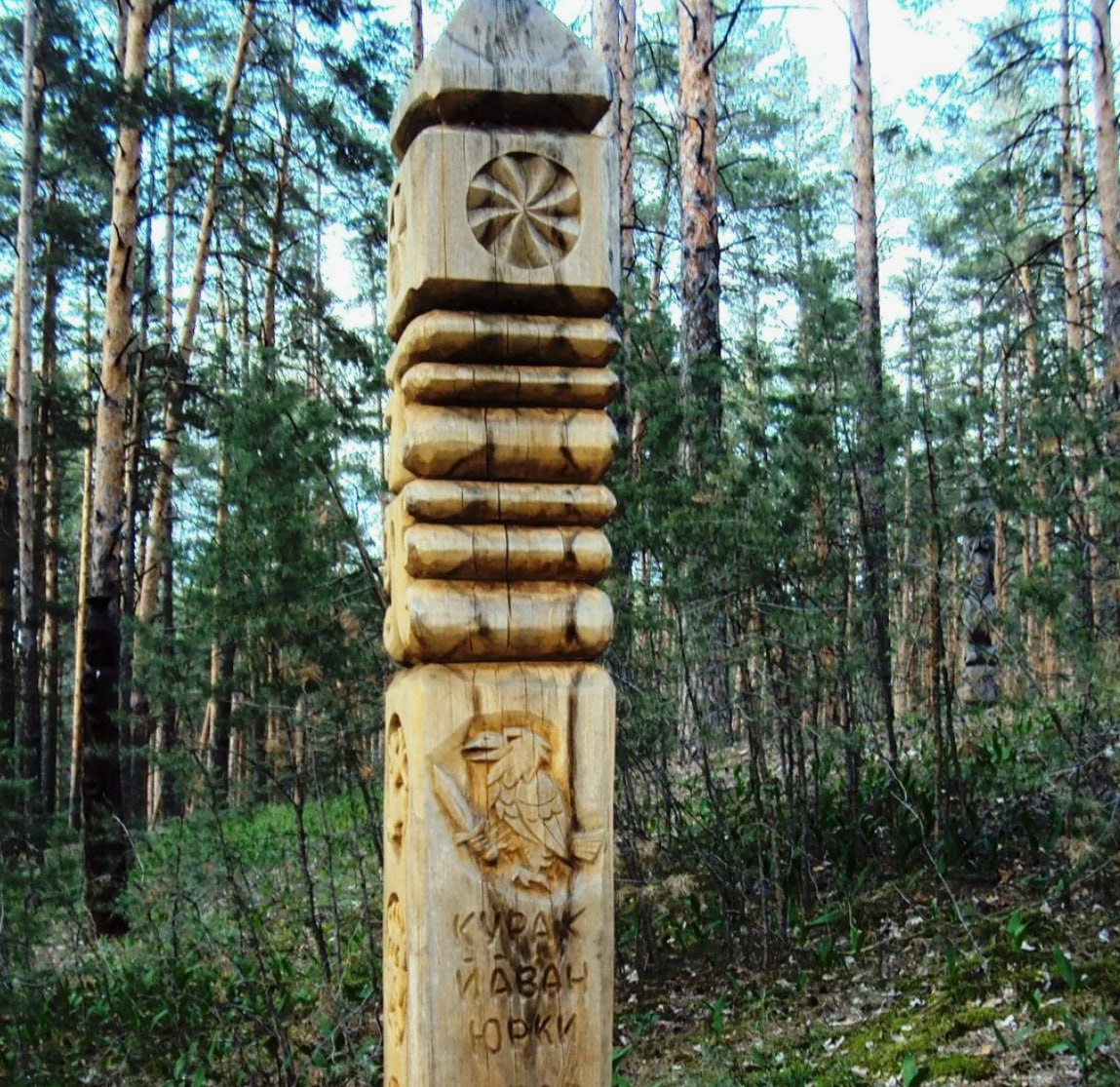 Чувашская юпа. Фото: Тимер Акташ