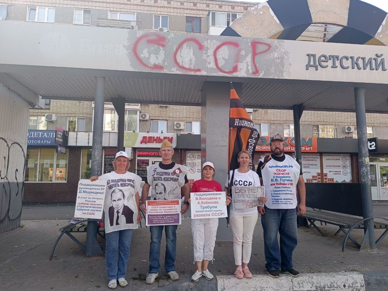 Фото: Наталия Ягупова