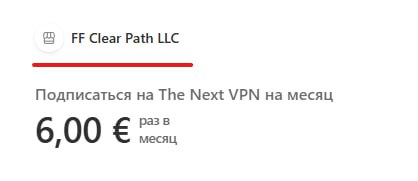Обложка статьи В сетку VPN Волкова-Климарева вошло белорусское издание NEXTA