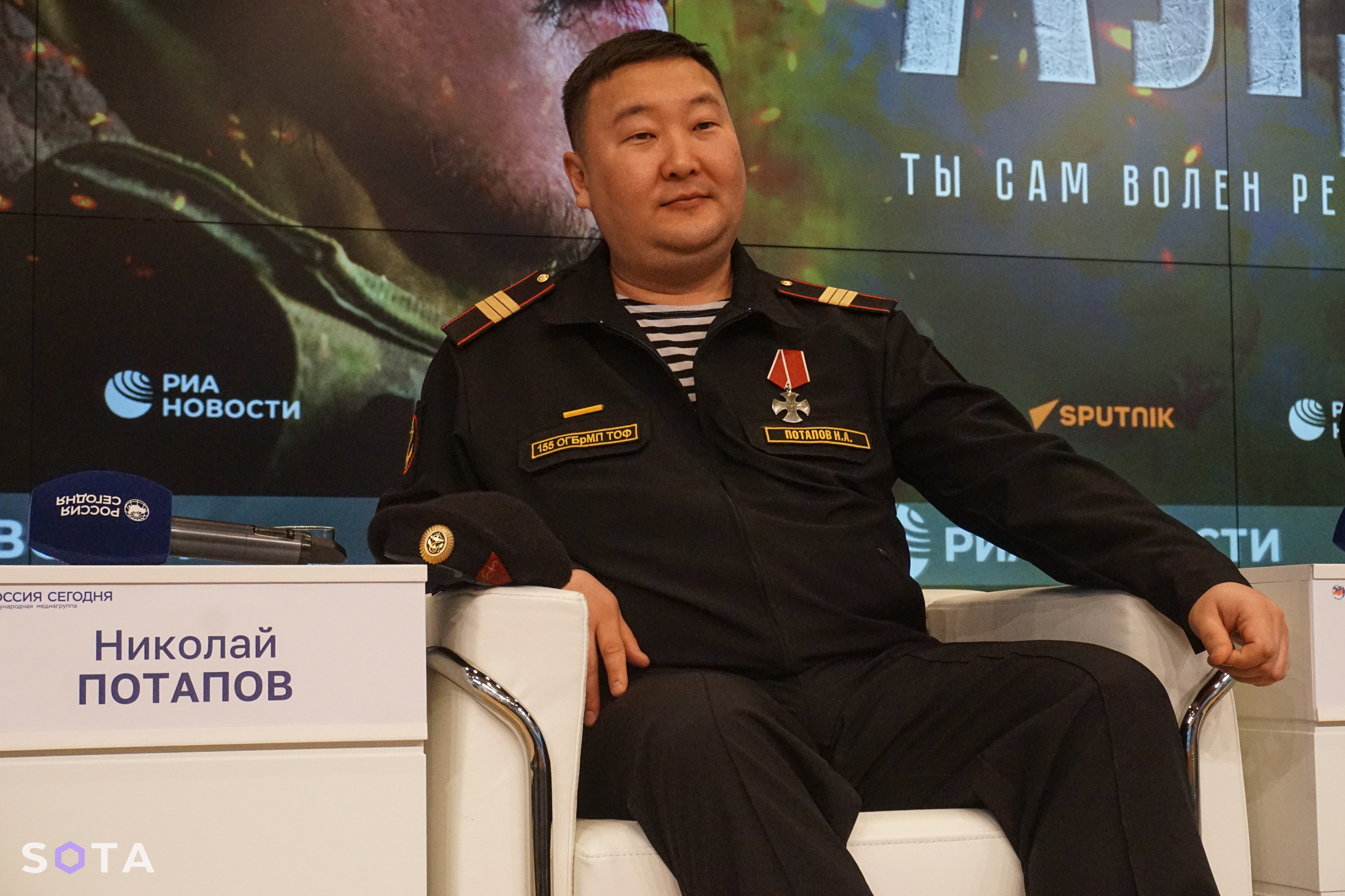 Александра Овсепян / SOTA