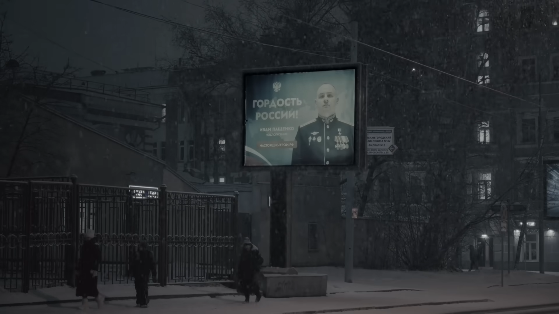 Кадр из фильма «Вернувшиеся»