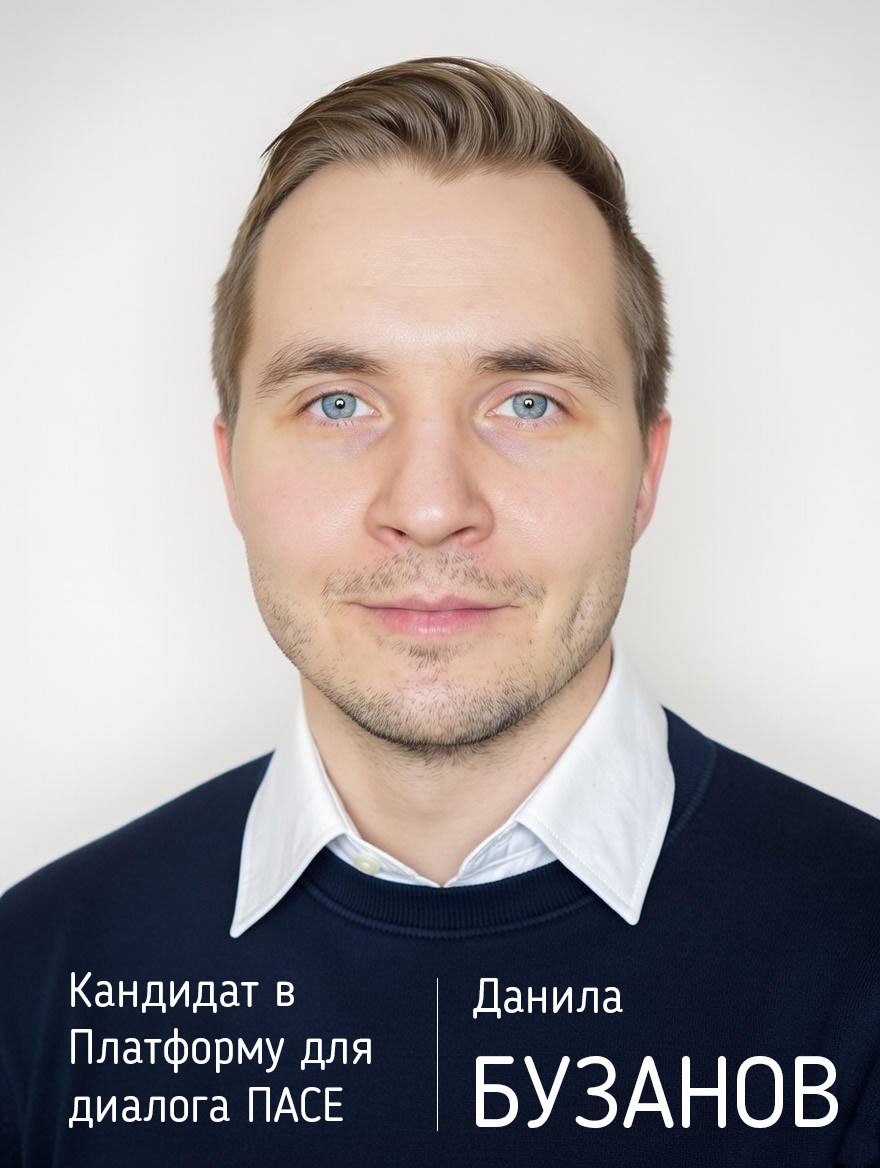 Фото: Данила Бузанов