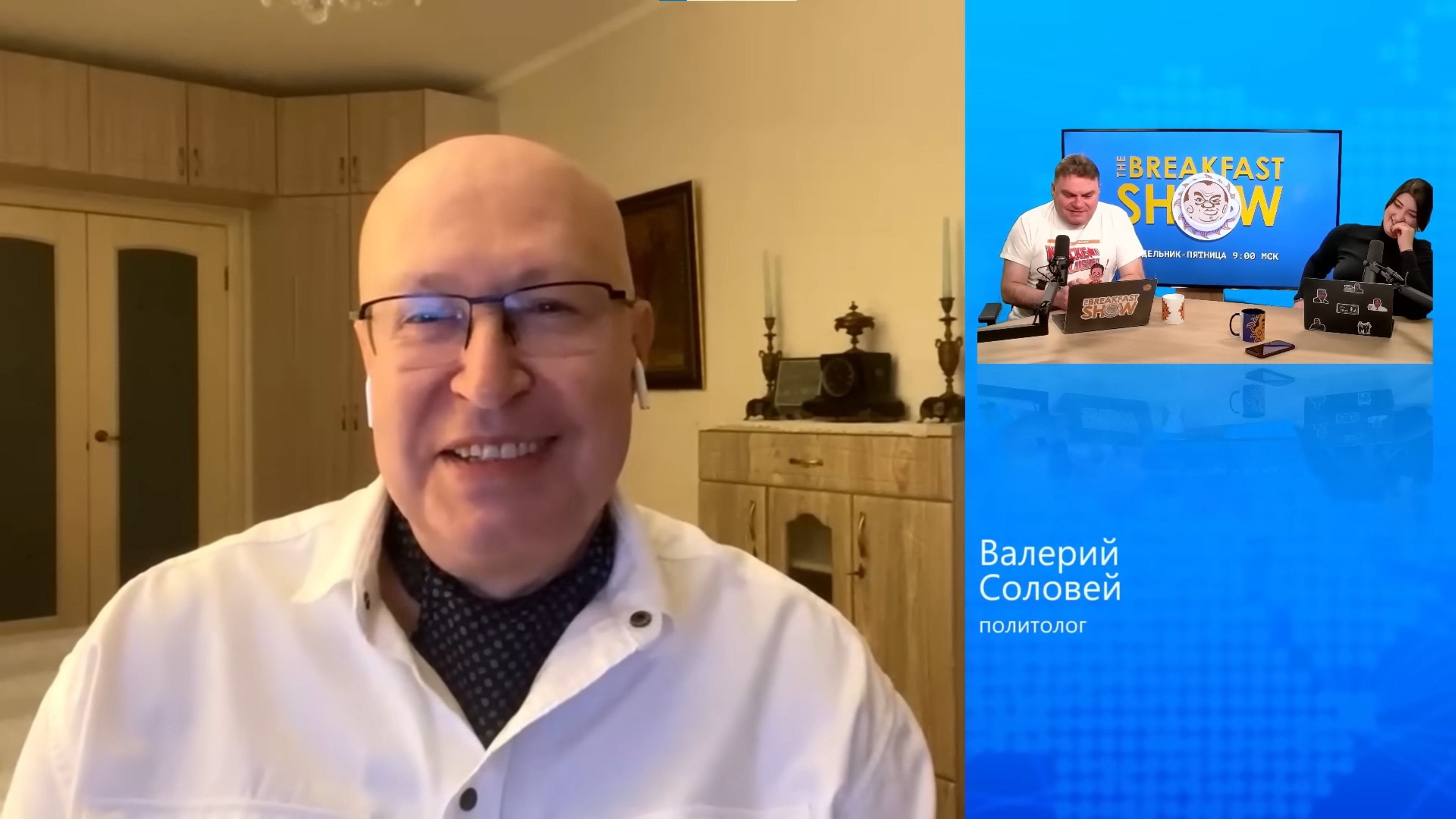 Скриншот из видео «Валерий Соловей: Путину кабзда! Это слишком важная новость, чтобы рисковать репутацией.» / Alexandr Plushev