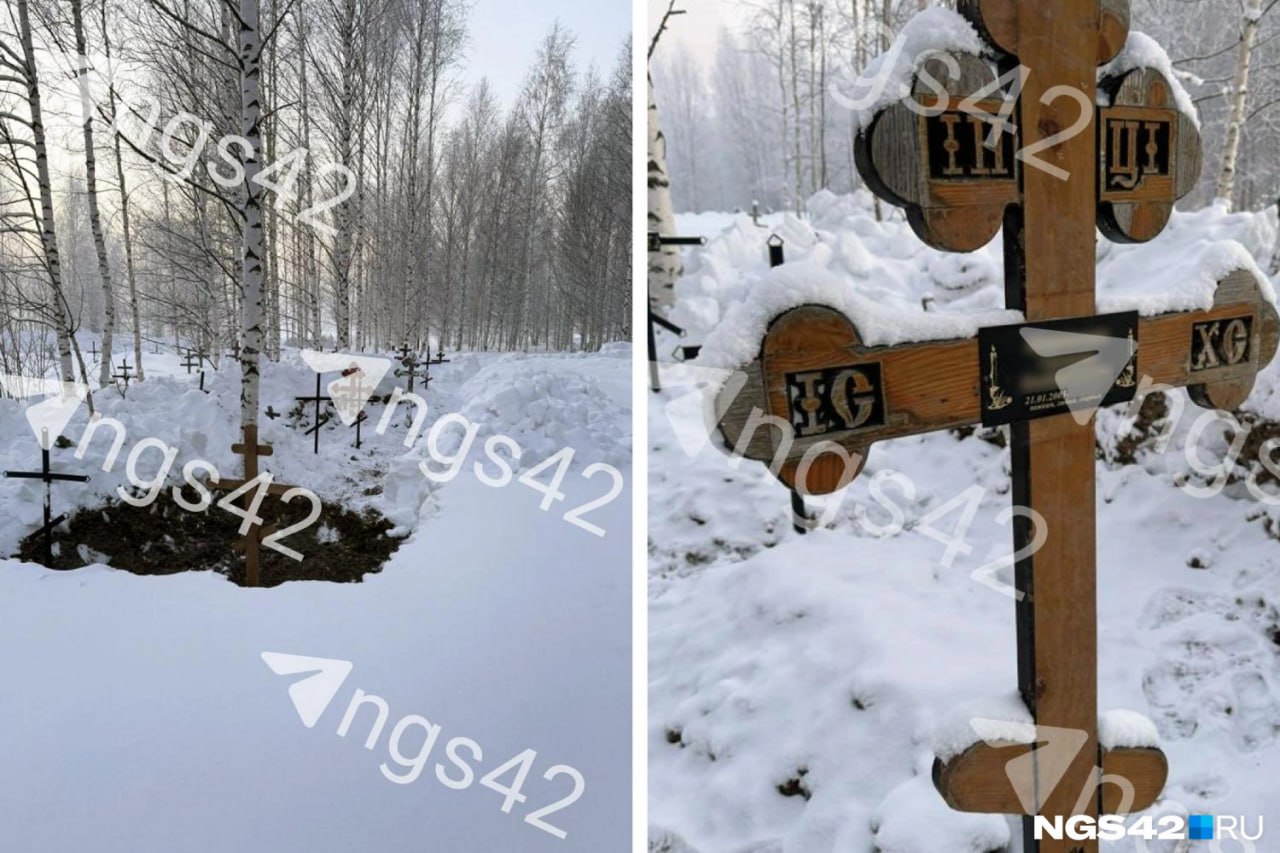 Обложка статьи В Кузбассе умерших пациентов интерната тайно хоронили в лесу