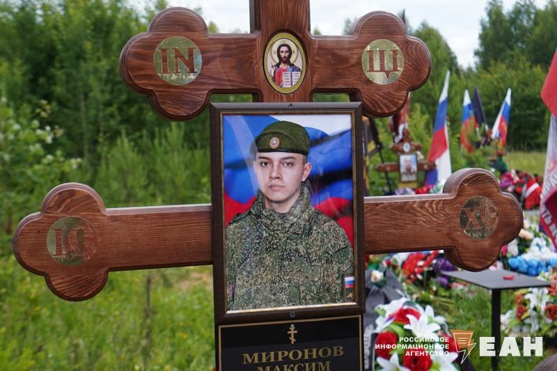 Обложка статьи Срочника из Режа после отказа от контракта отправили в Курскую область. Через две недели он погиб от выстрела