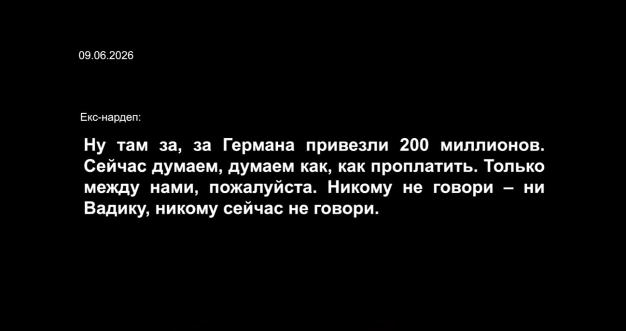Обложка статьи НАБУ провело операцию «Форрест Гамп» по выявлению коррупции в Офисе президента Украины и государственном «Сенс банке» (ранее – «Альфа-банк Украина»)