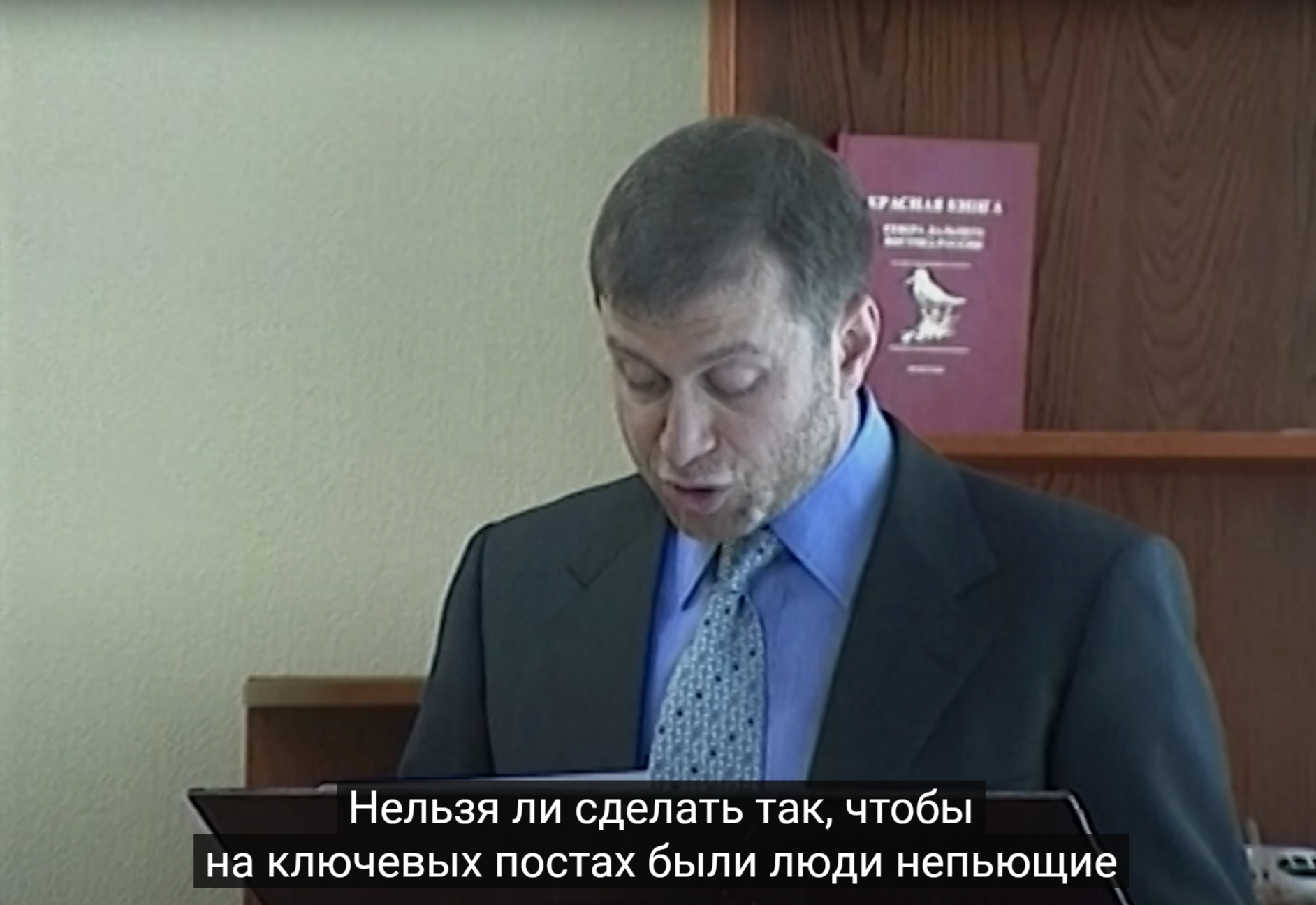 Кадр из фильма «Коллекция Абрамовича»