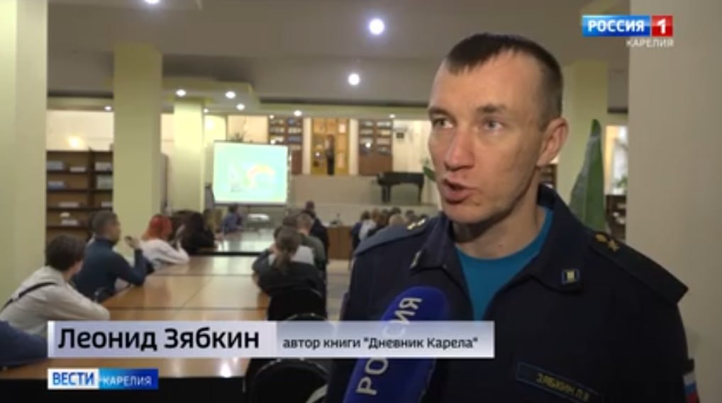 Обложка статьи Члена Общественной палаты Карелии и руководителя «патриотической» организации арестовали по обвинению в педофилии