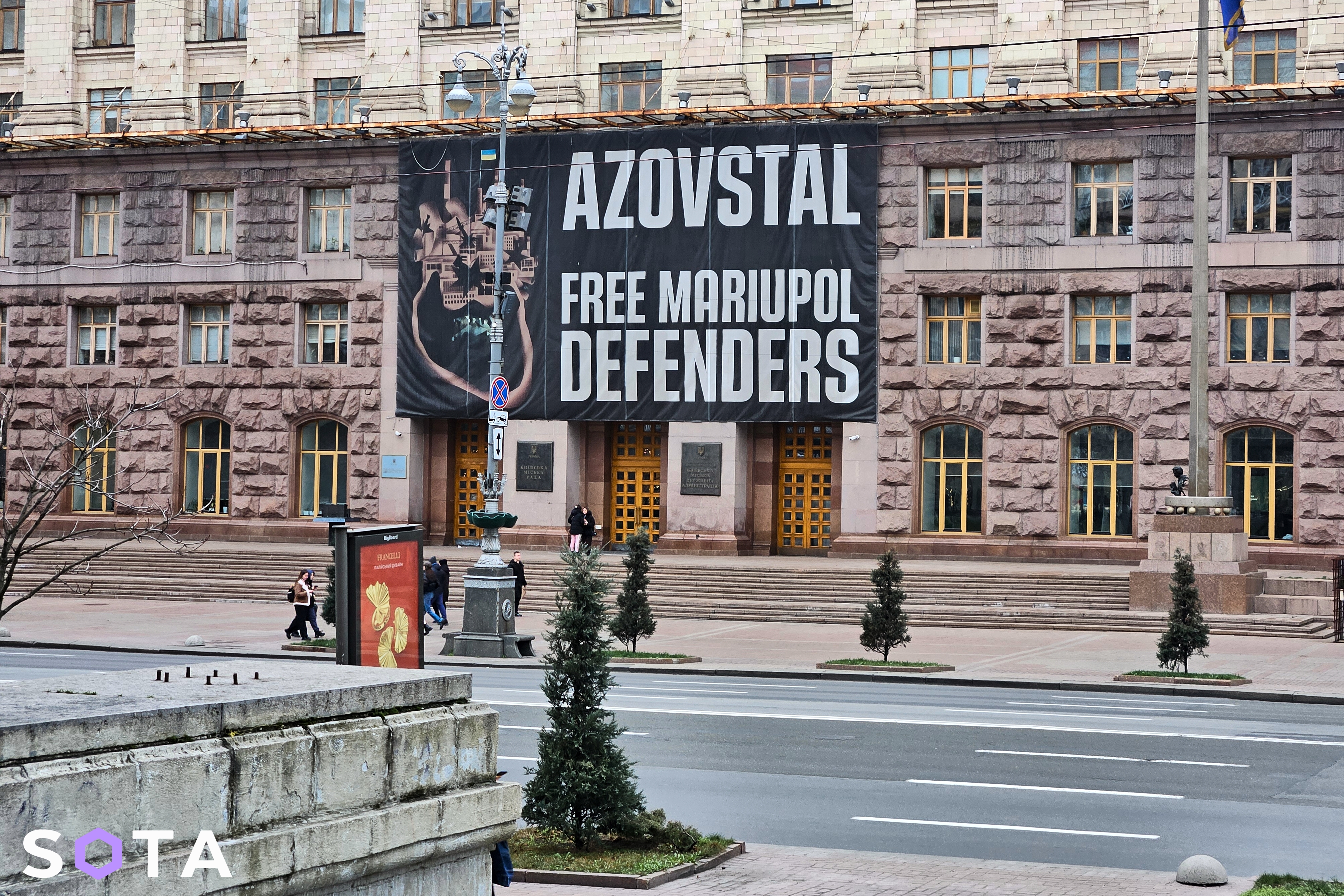 Фото: Алексей Обухов / SOTA