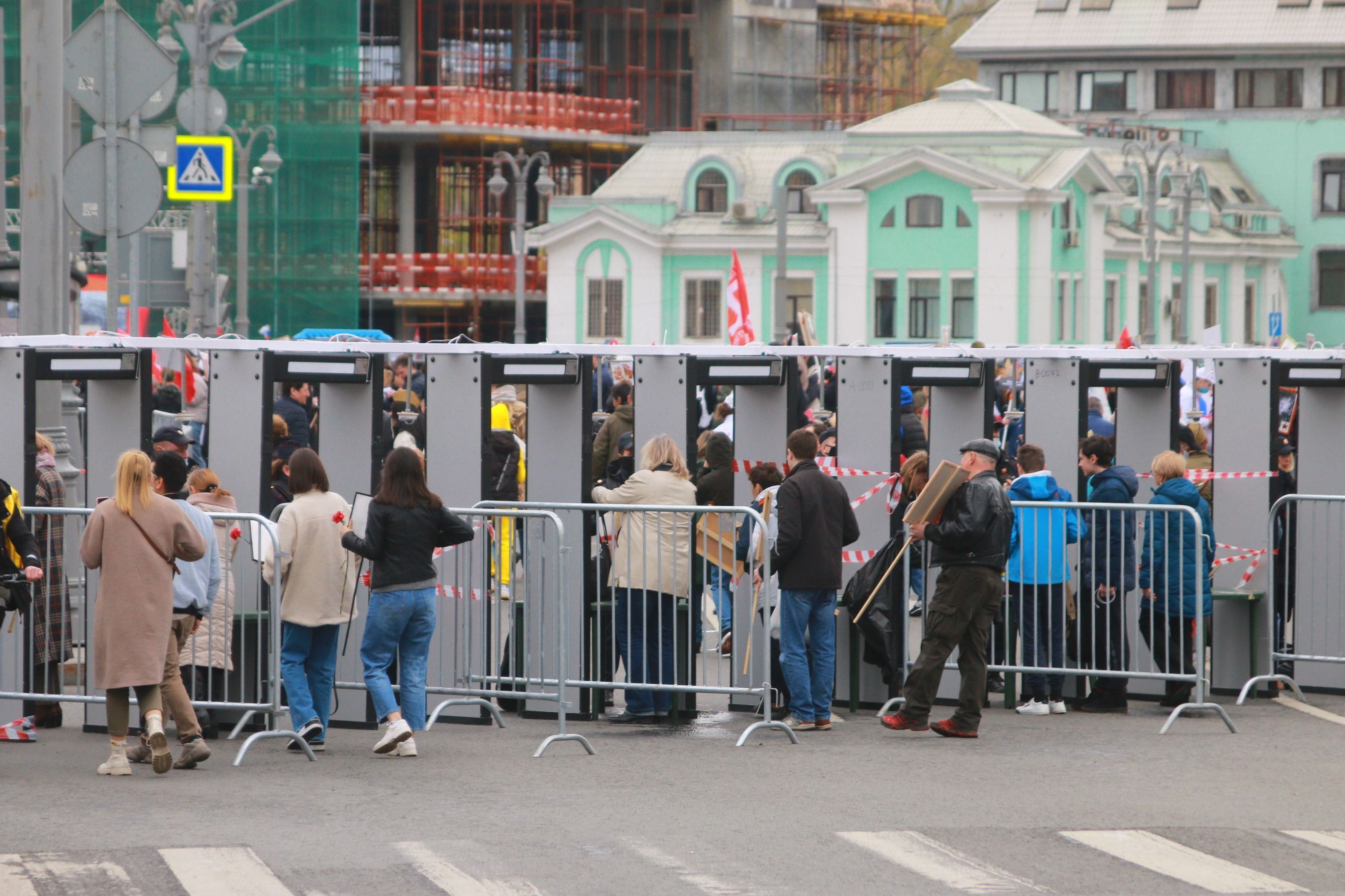 Москва